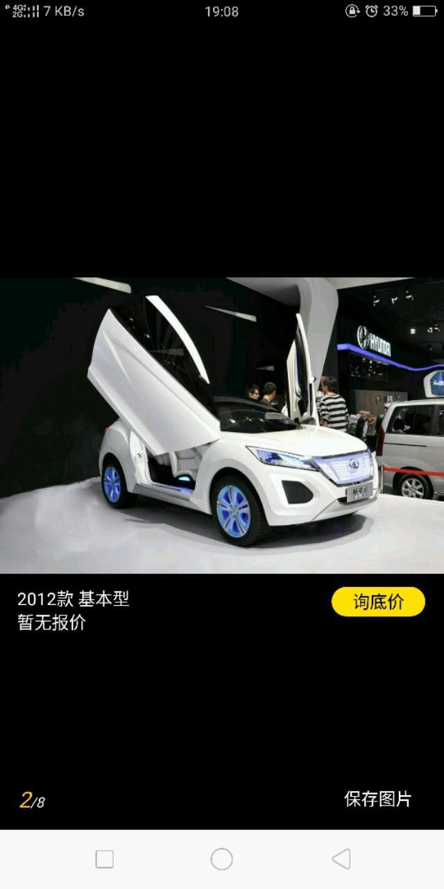 哈弗e-哈佛车颜值好 性能好  就是轿车为什么要弄长城车标  不用哈佛车标  车标问题很重要   可能会影响销量和人们对车车的兴趣感