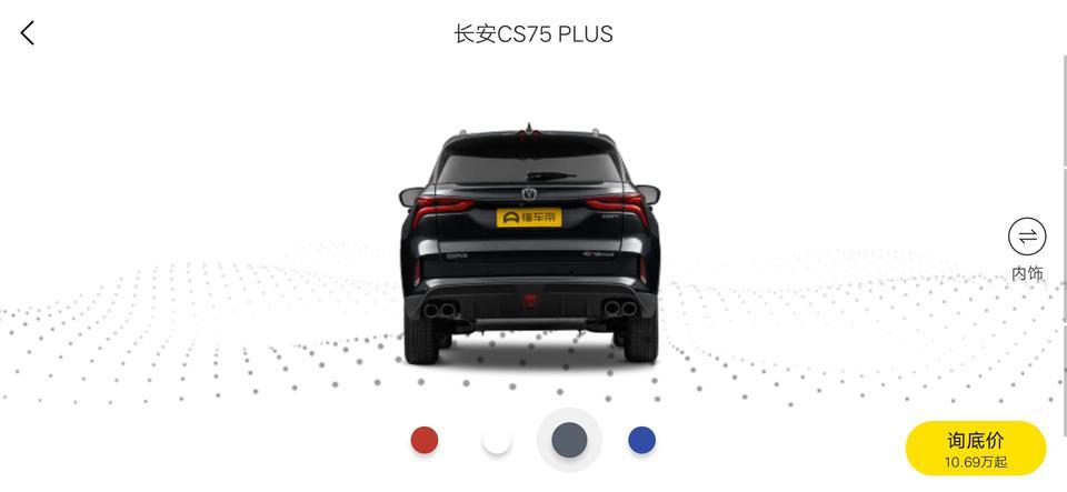长安cs75 plus-想问一下大家这款车怎么样值不值得买，因为对车不了解，所以想让各位大神们给点建议，谢谢大家了！