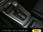 19经典轩逸1.6xecvt档位侧边按钮和右下方按钮是干什么用的