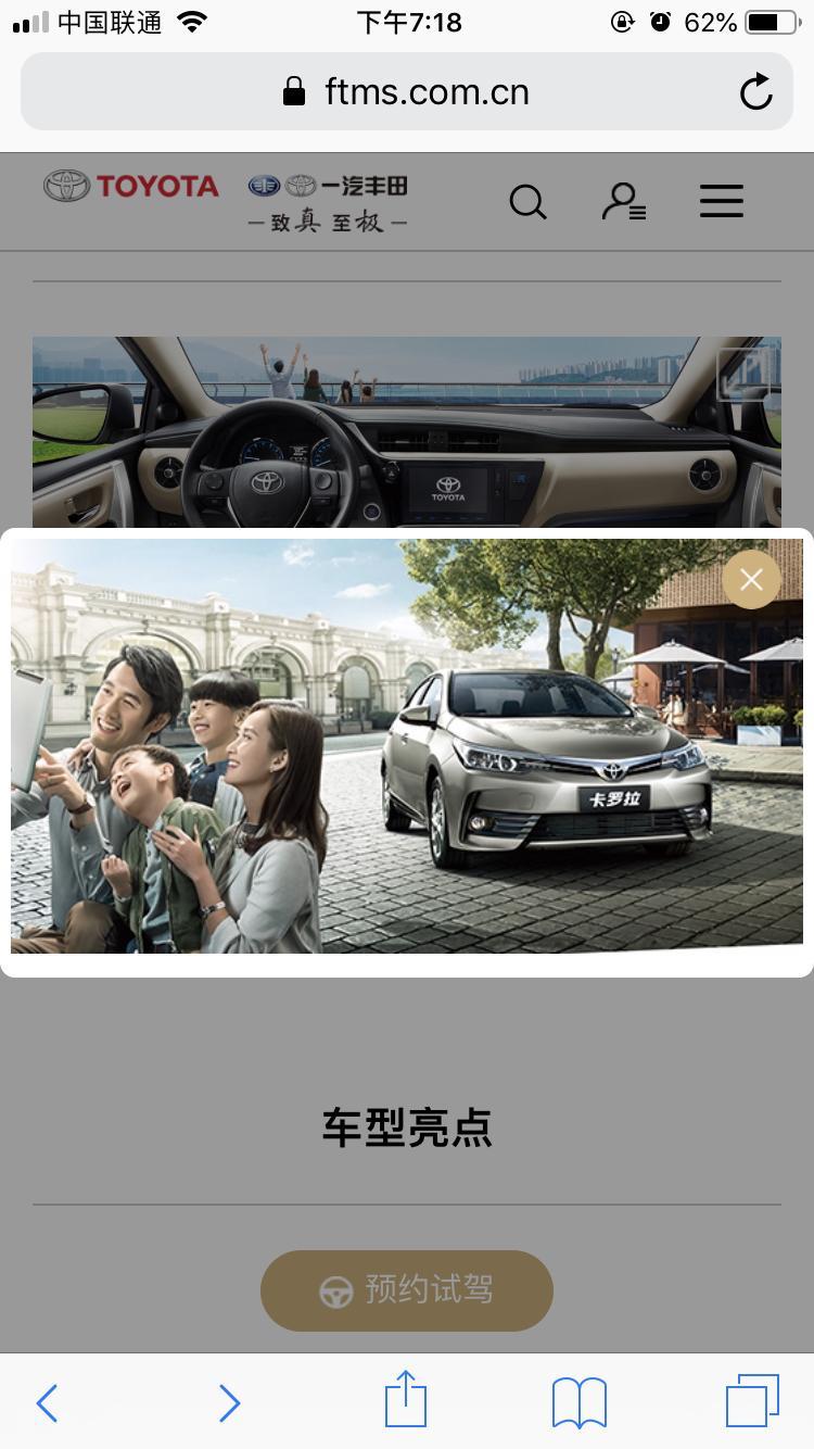 买车疑问，卡罗拉1.2t自动中配和昂克赛拉1.5l自豪选哪个，价位裸卡10580，裸昂12.5 价格仍可谈，小弟未结婚，居家日常用车。请各位给些意见，坐标济南