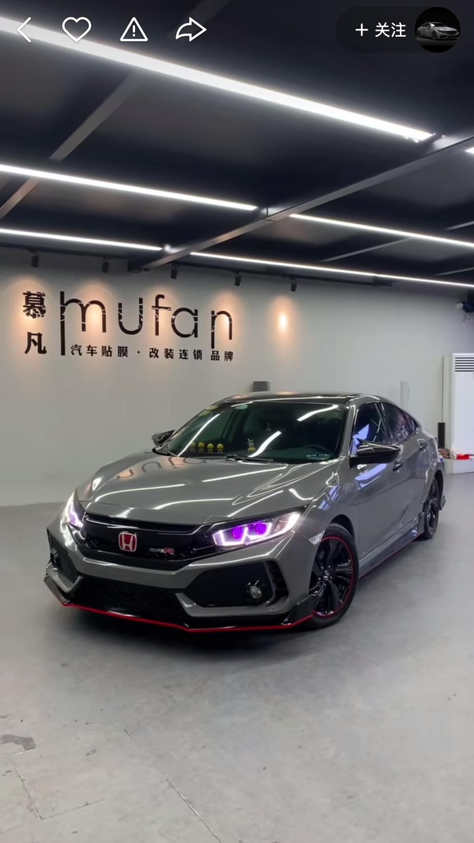 思域-兄弟们  你们燃动版 提车多少钱啊？ 近期准备入手！