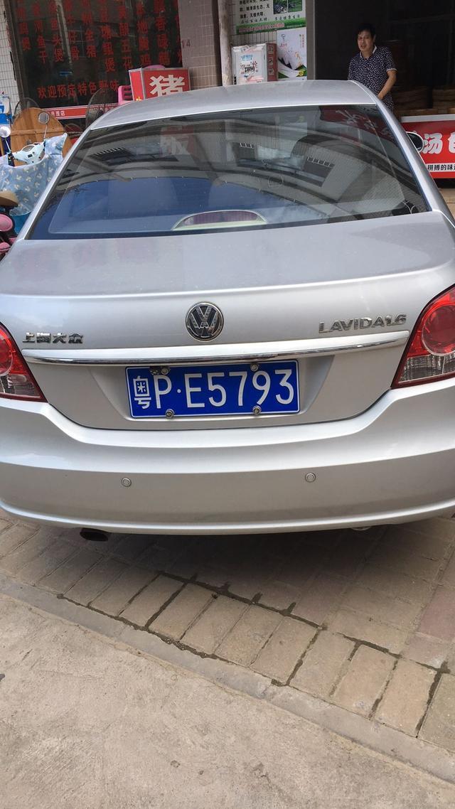 朗逸-大家看看这是什么车这个车子多少钱？