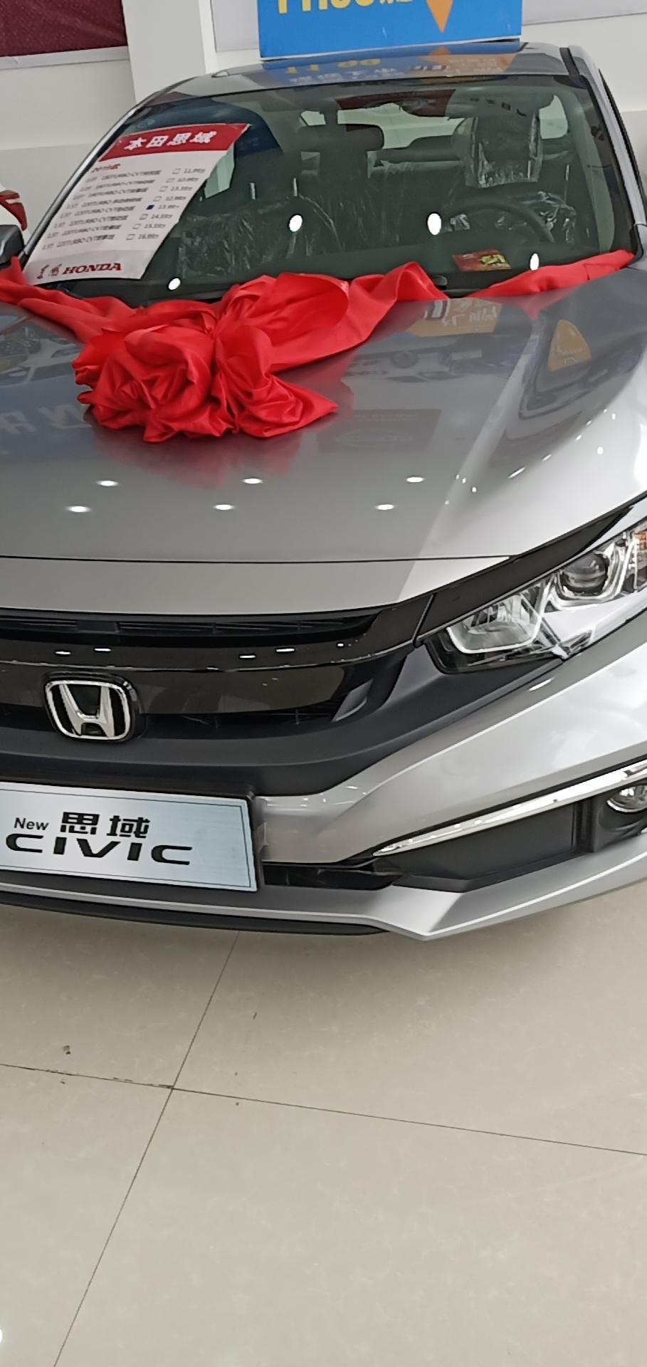 思域-2019款220劲动版全款15.5万贵了吗？