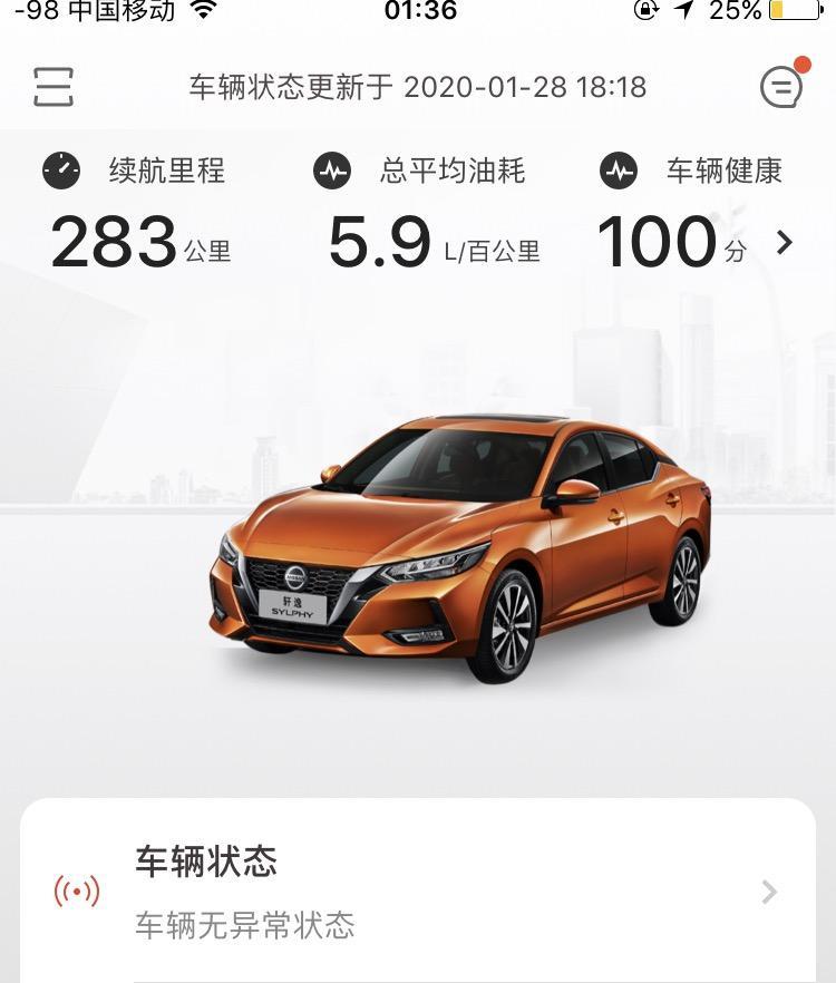 轩逸-省油是没话说。   为什么感觉这刹车偏软。 大灯不够亮？