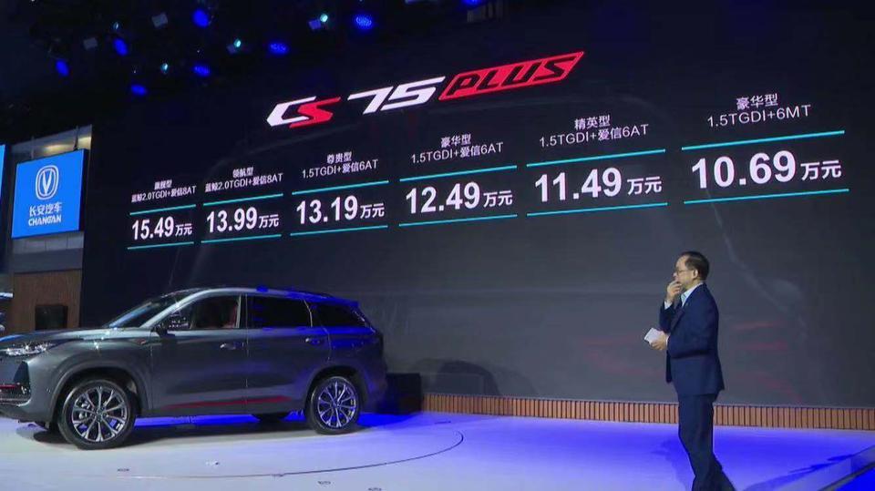长安cs75 plus-你们2.0车有现车的吗，4s店给你们说的什么车能到啊？回复的如果方便顺带把地区带上，谢谢了