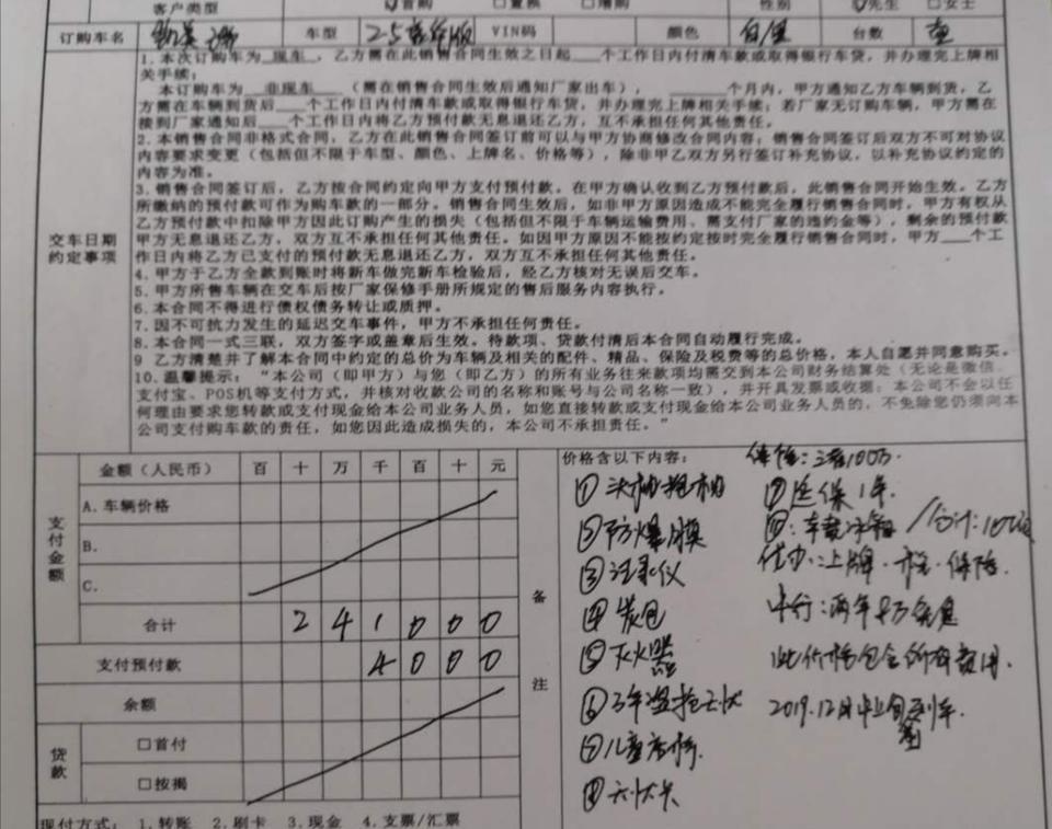 凯美瑞-深圳2.5G白色待提车，大家帮忙看看送的东西有哪些是有用的呢？看网上好多人说需要车身贴膜，底盘防锈，这些有必要吗