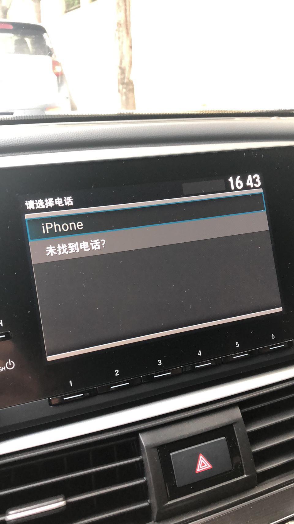 关于雅阁车机蓝牙连接iphone的问题
雅阁蓝牙有两个方式连接
1.蓝牙电话连接
能搜索到iphone 但是呈灰色状态
如下图

2.蓝牙音频连接
连接时候车机提示连接失败 请确认打开handsfree 如下图

请问应该怎么弄