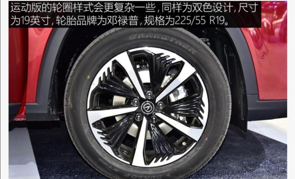 长安cs75 plus-为什么现在2.0顶配的轮胎和以前的不一样？