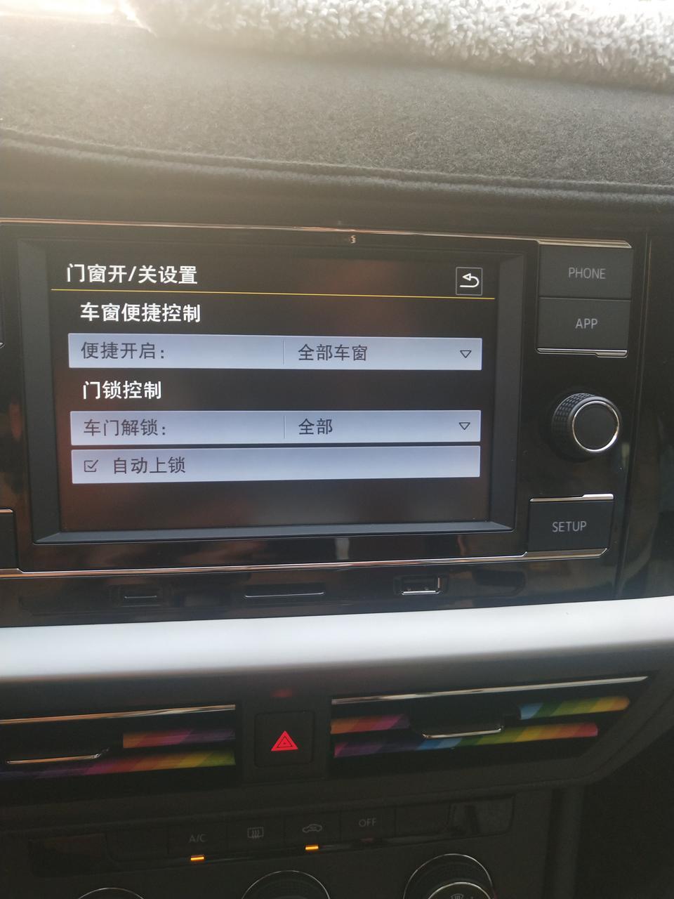 朗逸-这个什么意思呢，