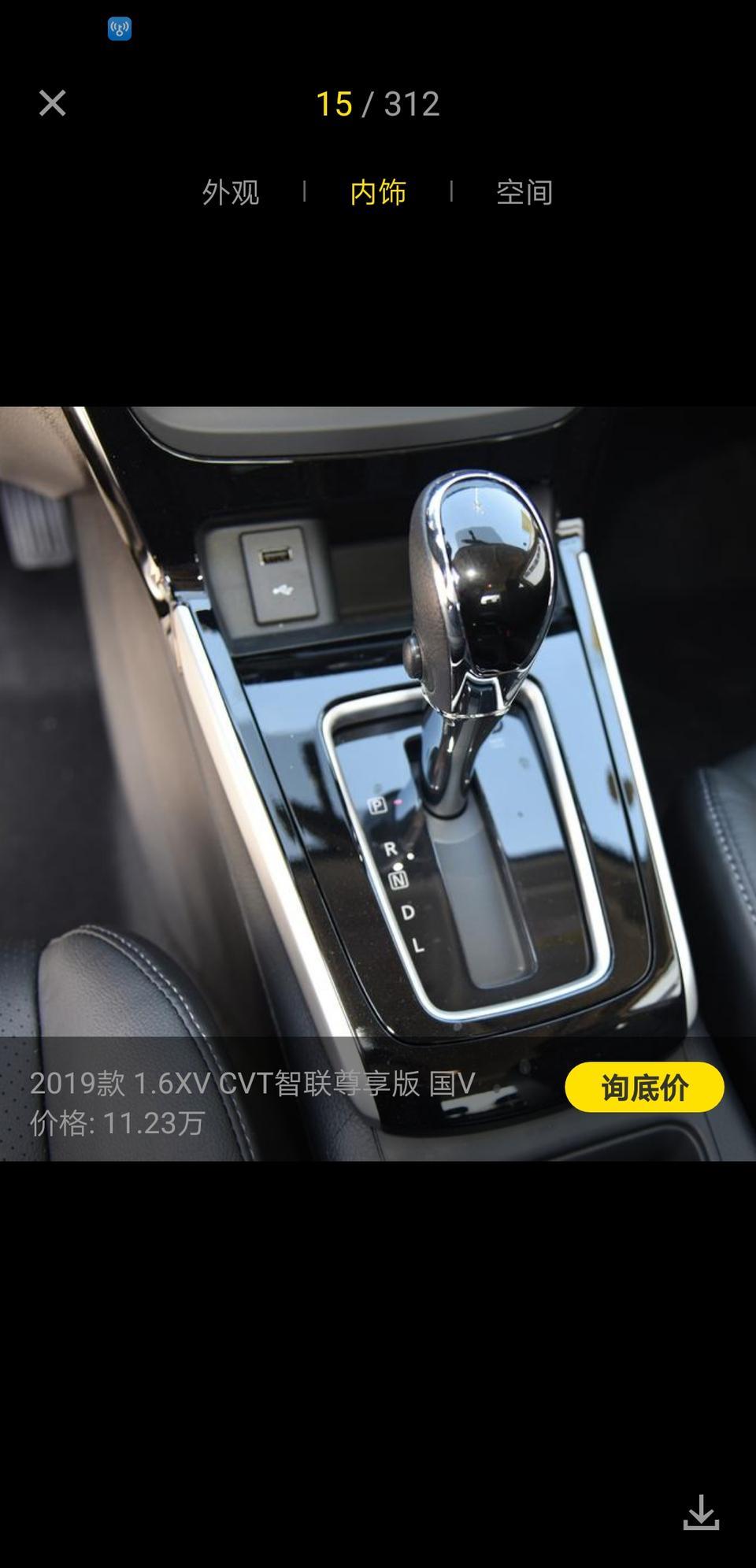 轩逸-想问一下，大屏没有插内存卡的地儿，怎么能下载歌呢？这个usb口是插u盘的吗？谢谢指点！
