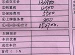 各位大佬  思域自动劲动版这个价可以入手吗？