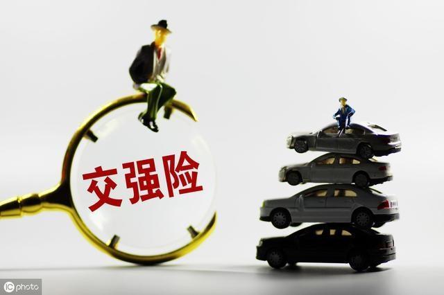 轩逸-交强险到底有何用？

交强险有什么可聊的？恩，乍一看似乎还真没什么聊的。其实，没交强险你压根就别想上路。这就跟买车必须交税一样。但是，当你真的遭遇出险的情况时...

你知道交强险能赔多少钱吗？

出险次数会不会影响保费上浮呢？

什么样的情况下交强险不管赔？

交强险究竟赔的是谁？