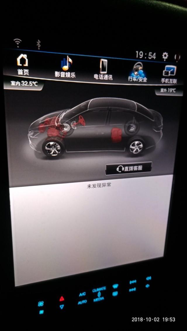 u5 suv-纳智捷 u5胎压系统  为什么我的监测不到胎压，只能看到正常，如果报警了 也不显示胎压，只会显示过高或者过低，从哪里能看到胎压参数，求大神回复