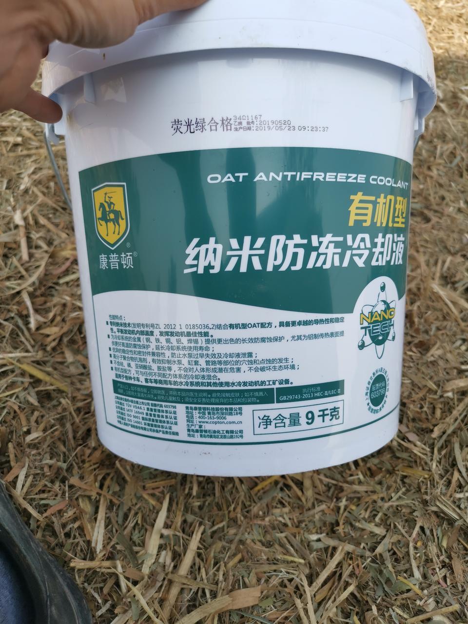 半挂里的防冻液能在小车里面用吗？哈弗H6