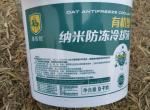 半挂里的防冻液能在小车里面用吗？哈弗H6