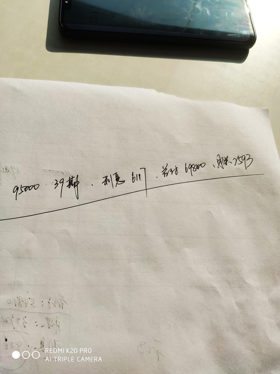 君威-精英1.5精英，贷款九万五，首付就算七万，大家看看这个价钱合理吗。