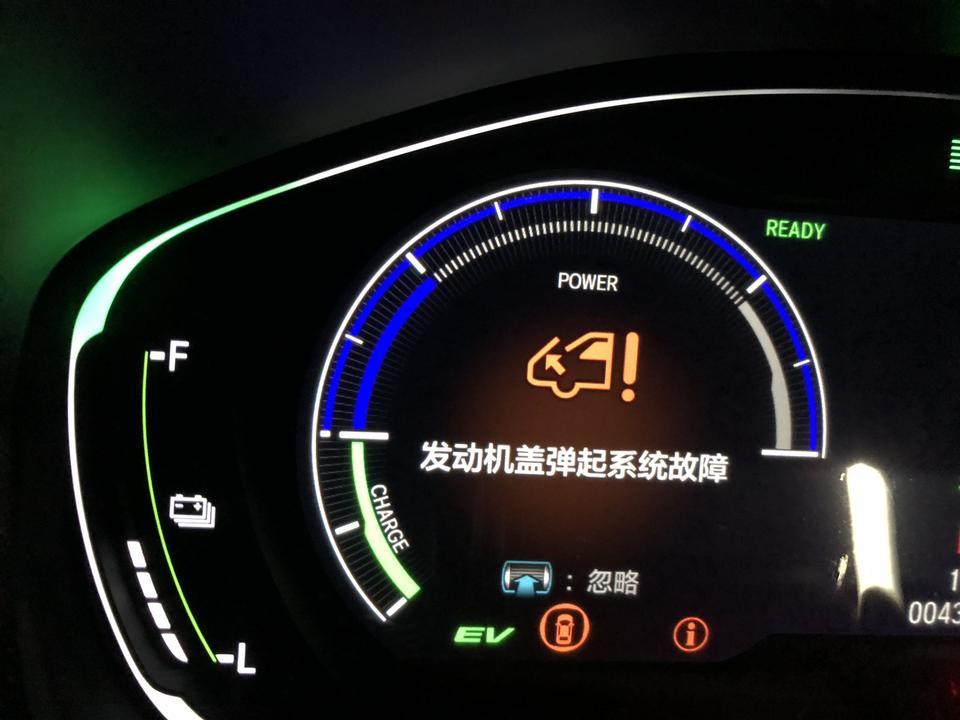 雅阁-无缘无故突然出现这种情况是怎么回事