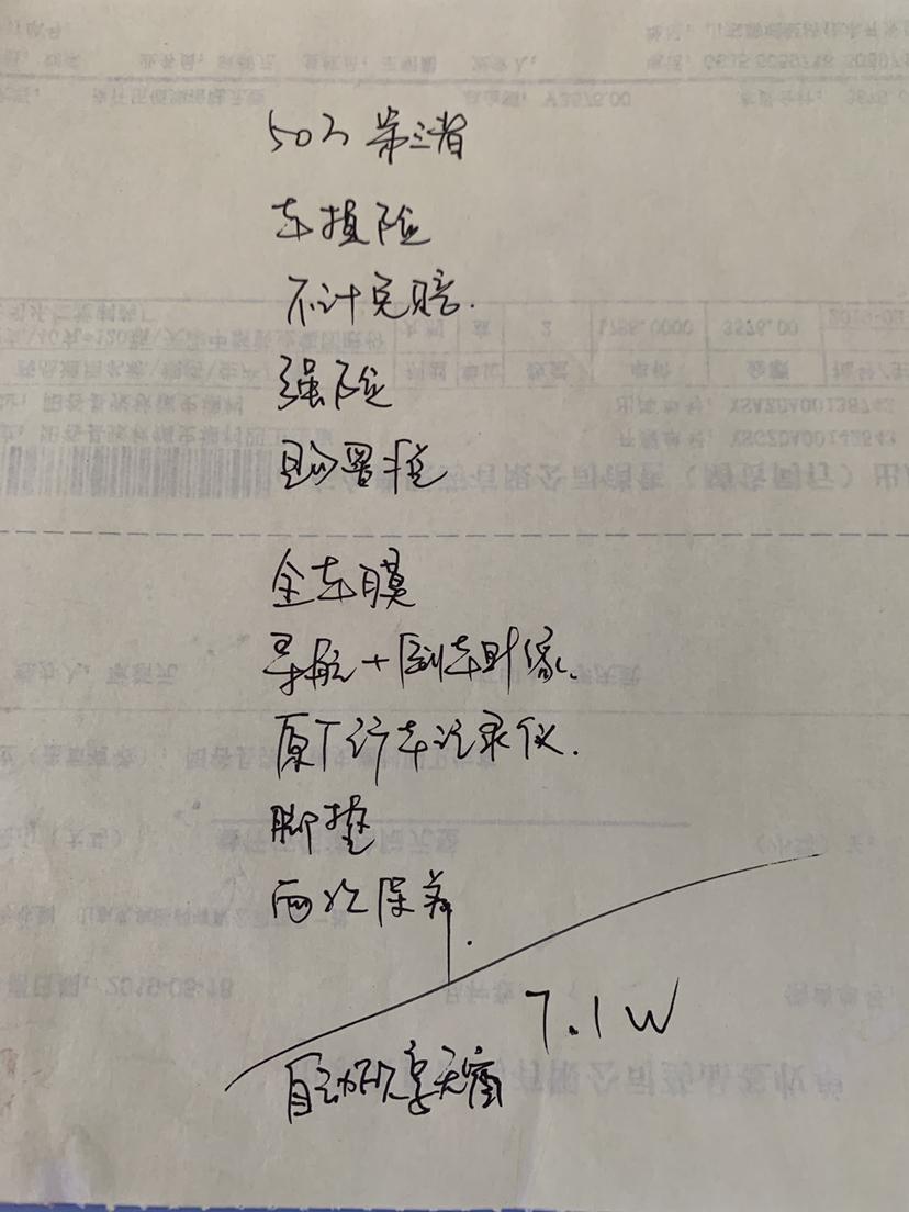 2019科沃兹自动欣享天窗版这价格合适吗？