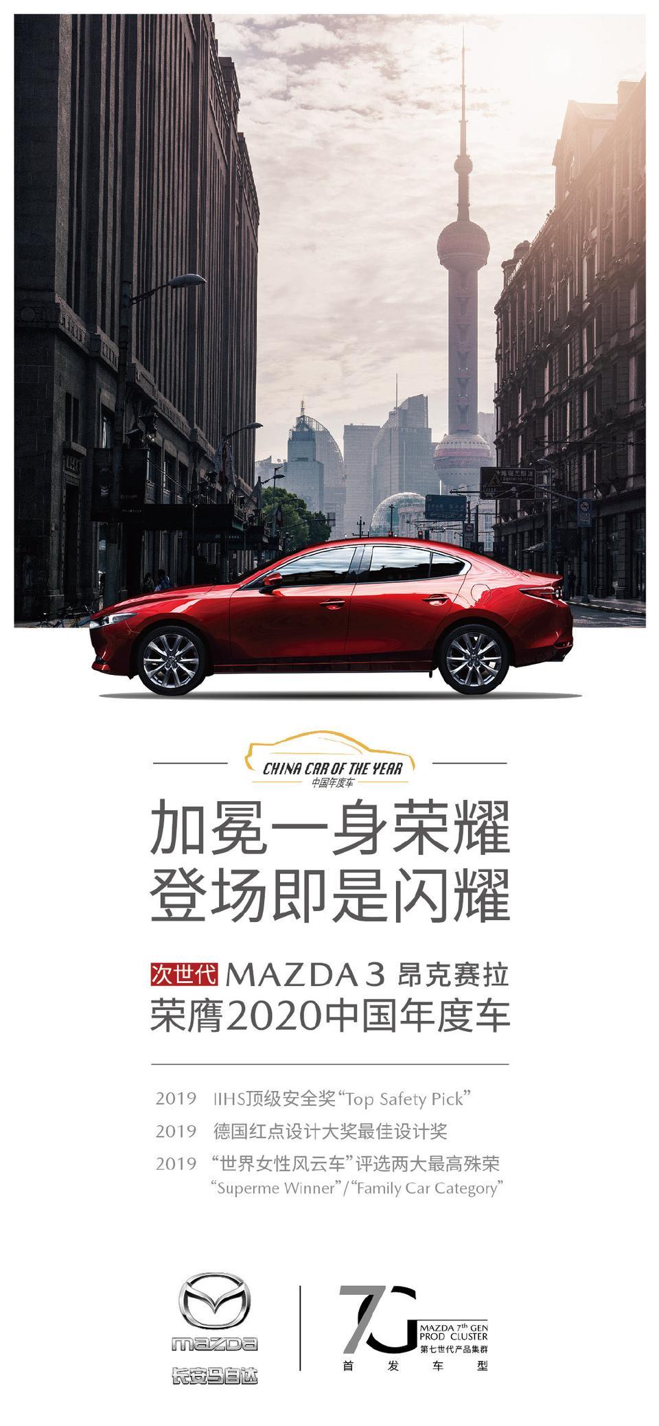 马自达3 昂克赛拉-次世代马三2.0智雅版有锁车自动升起车窗玻璃功能吗？