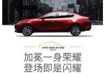 马自达3 昂克赛拉-次世代马三2.0智雅版有锁车自动升起车窗玻璃功能吗？