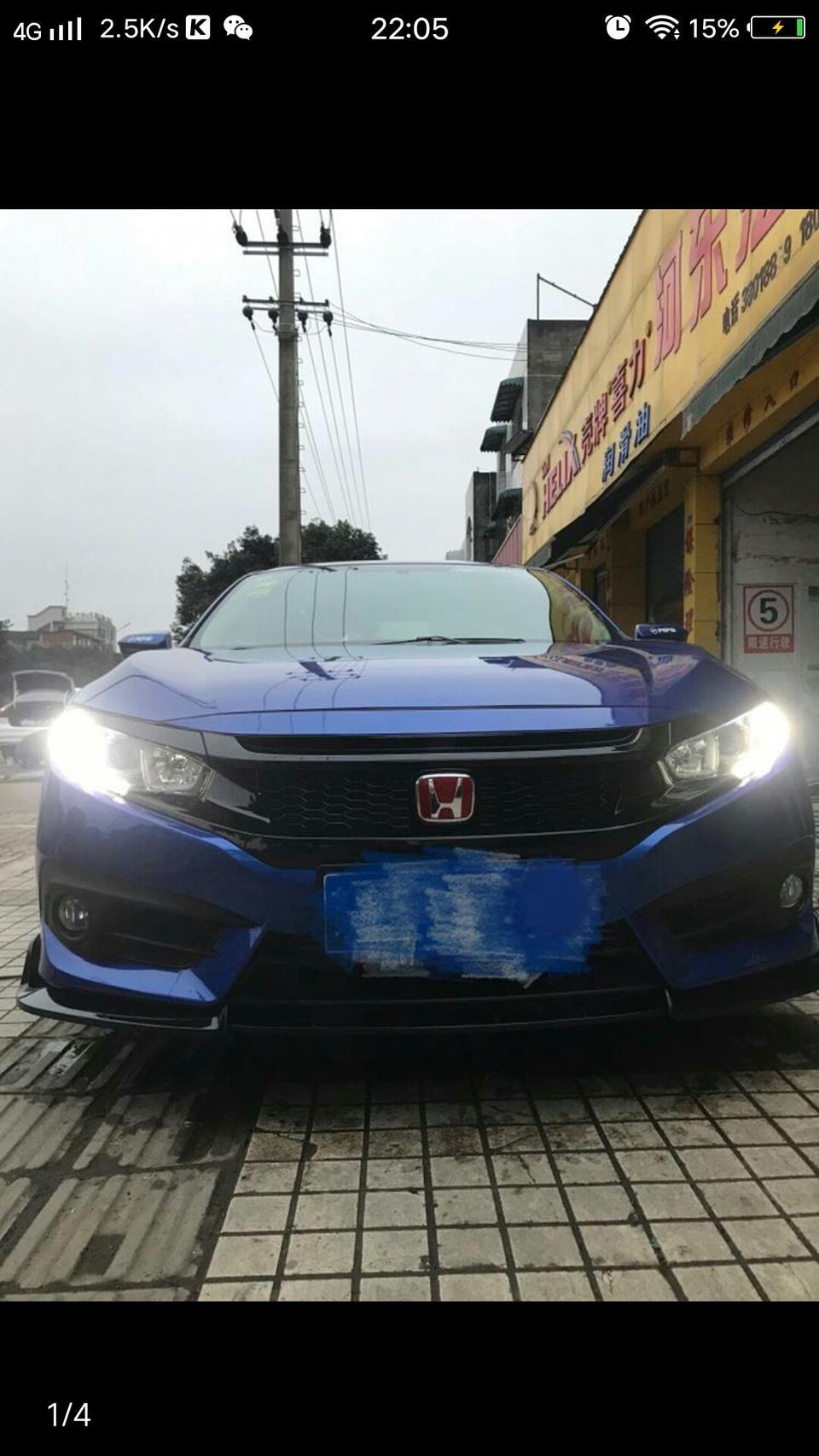 思域-改成这个样子需要改什么地方，？上路会被交警抓不？