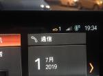 宝马3系-右上角的汽车标志是什么意思？