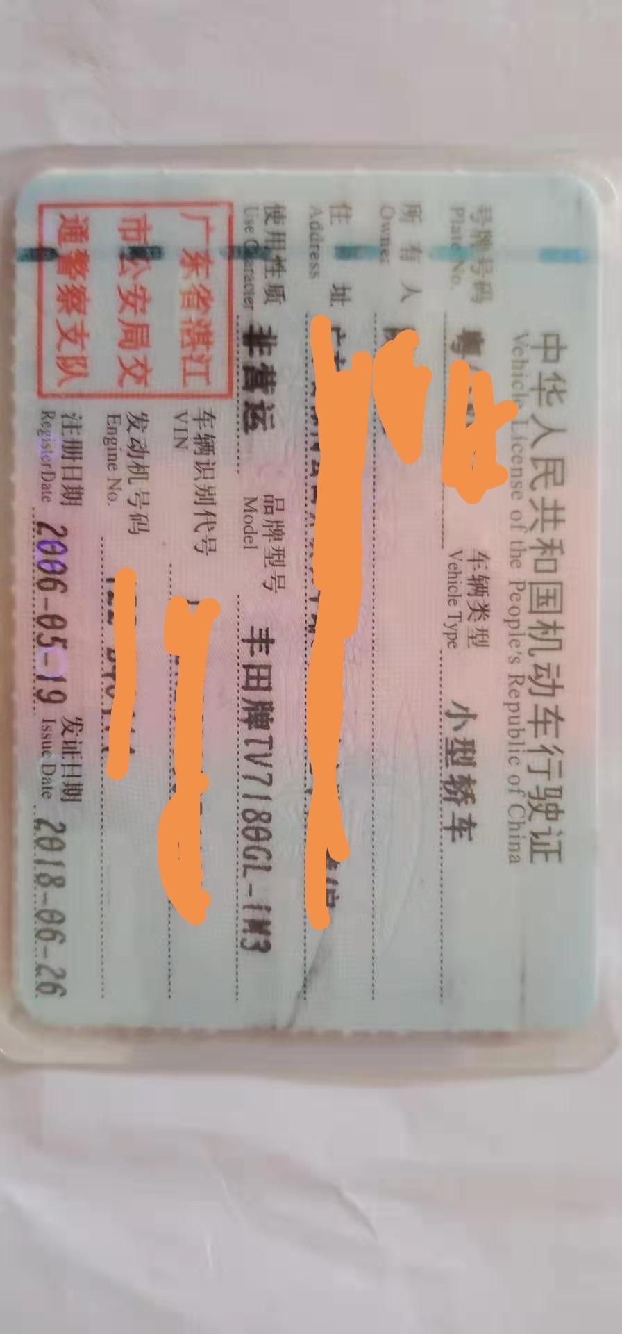 卡罗拉-大家帮我看下这车现在值多少钱？？跪谢！！！