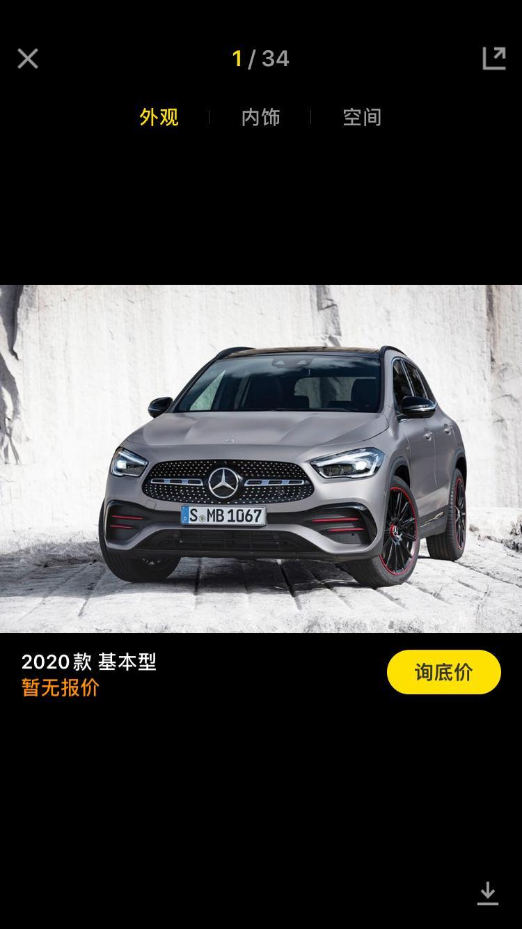 奔驰gla(进口)-请问这台新款GLA什么时候可以买到？