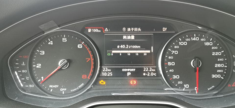 奧迪a4l提車沒有幾天早晨啟動車子發現發動機抖動的厲害一會兒就自己