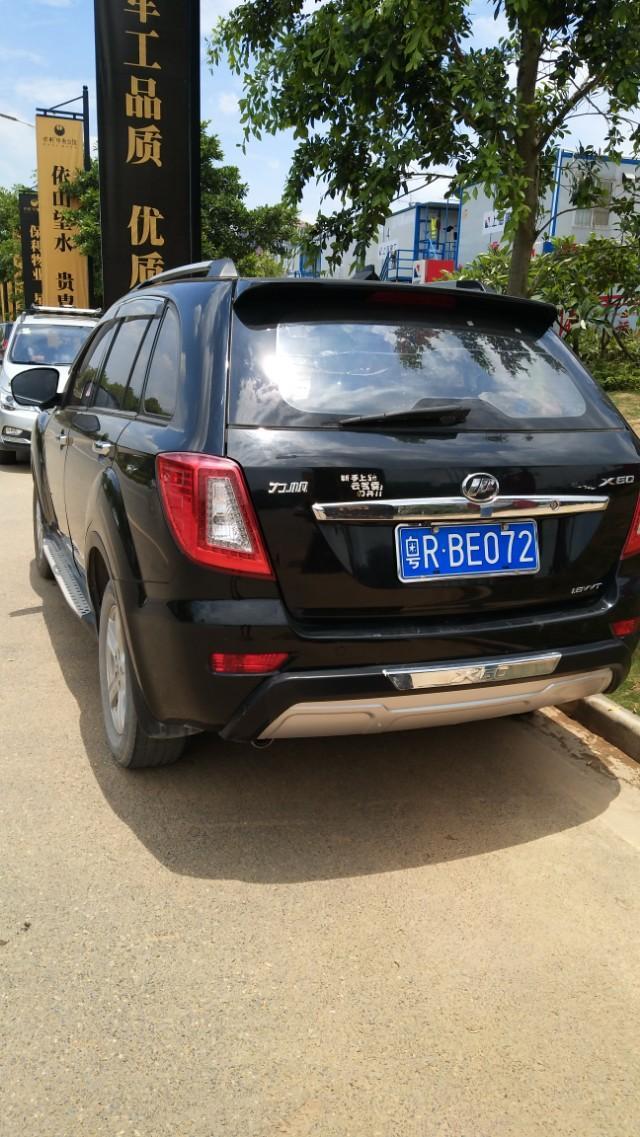 力帆x60-丿2014年车七万多公里现在能卖多少钱啊