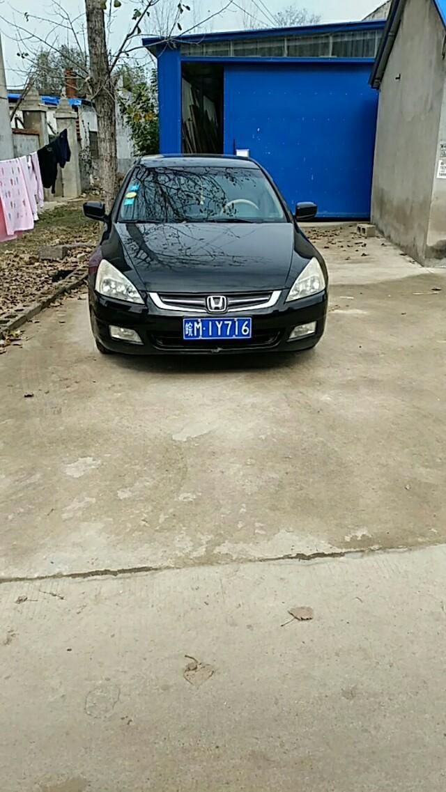 雅阁-大家看看现在什么价格