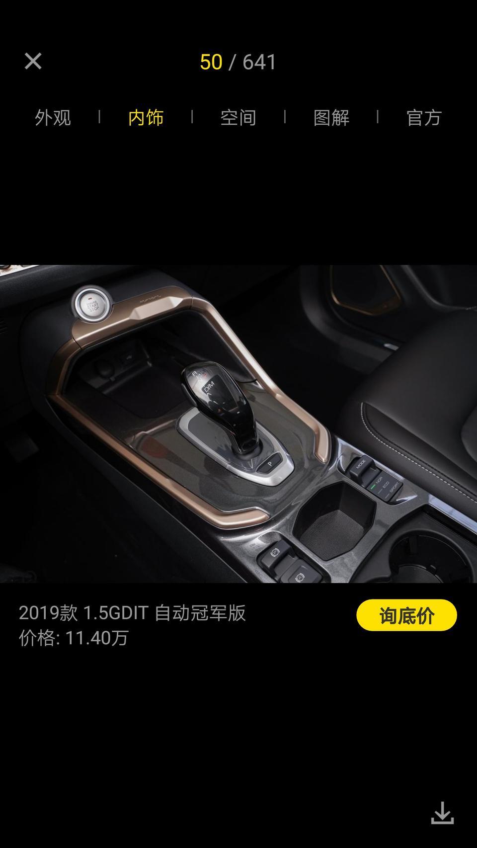 哈弗h6-哪位大神能不能告诉我这个车是上市了吗？