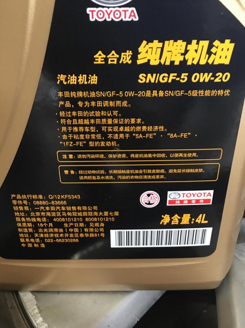 卡罗拉-汽车20000公里后还有必要去4s店保养吗？如果不去哪里买机油不会假，还有机滤和空滤，空调滤