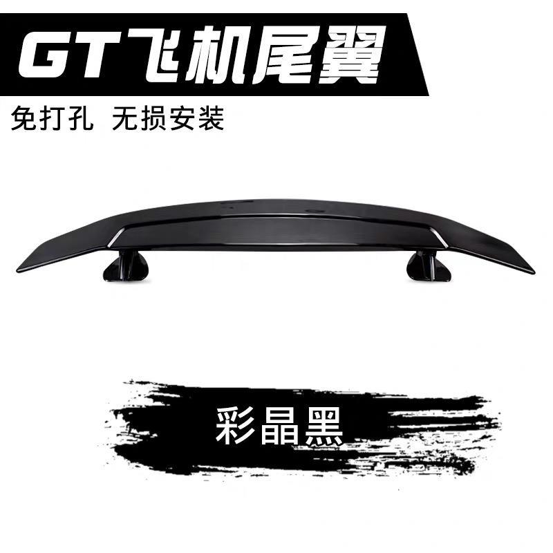 思域-提车闪烈黄燃动版，想年后小改一下外观，尾灯熏黑，后视镜折叠，现在纠结尾翼要黑色还是原车色，大家给个建议什么颜色比较搭