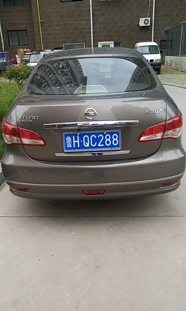 2014款日产轩逸天窗，自动挡，有导航，钥匙启动，新车当时多少钱？哪位车友知道，谢谢