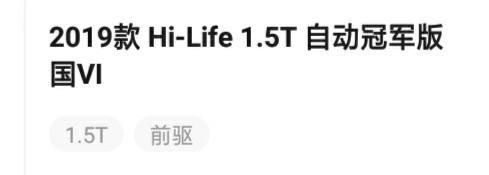 哈弗h6-给个落地价