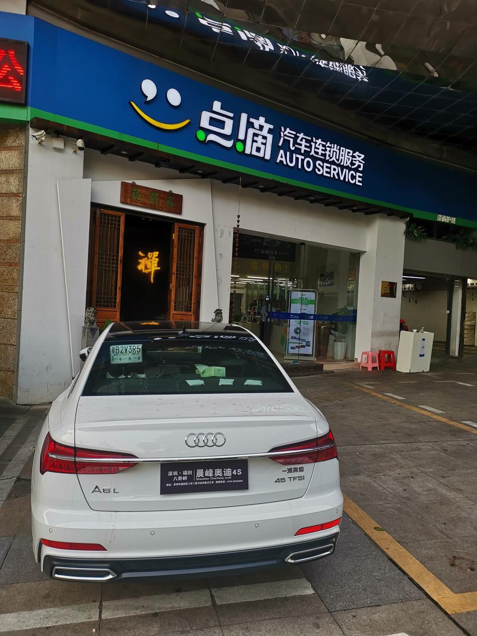 奥迪a6l-刚提了半个月的45动感，大家伙有没有感觉味道比较大？一般要放多久啊？而且测了甲醛有点超标呀。请问各位A6大大们，A6L到底空气质量有没有问题？