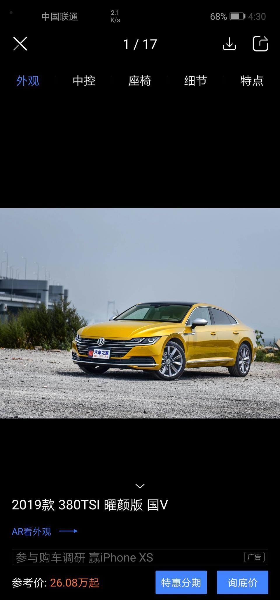 30万预算，凯美瑞双擎2.5L，亚洲龙双擎2.5L，大众cc2.0 该怎么选？平时上下班代步，偶尔跑高速。