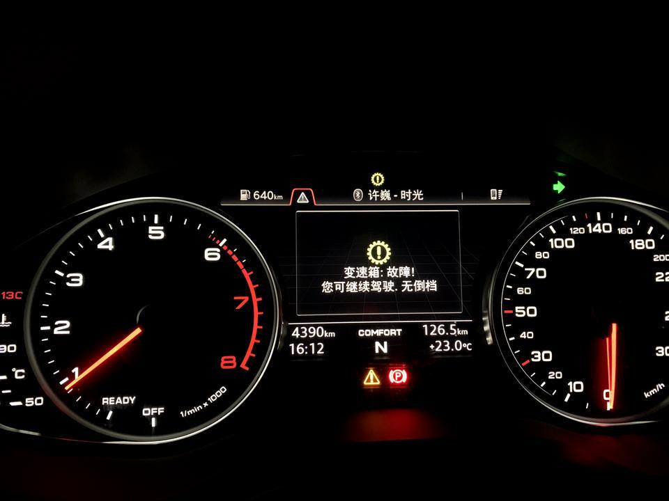 奥迪a4l-求助！19款国五个运！正常用车，4300公里左右，停车等人时莫名其妙跳故障....然后无奈继续行驶约1公里，行驶期间无法升档（拨片也没用，切换驾驶模式也没用），停车后重新点火，故障消失！然后开去去4S店检查，有故障码记录，但一切正常……修车师傅建议继续行驶.....各位大神，我该怎么办？求指教？是否需要投诉申请更换变速箱总成或者其他方式……