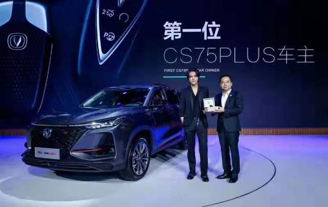 长安cs75 plus-我就想问下，长安cs75pIus，预定客户的订单都交付给车主了吗?。优先权有编号的吗?那1万2不到的预定客户中，我排第几号呀?什么时候我能到车呀? 或者什么时候长安才完成预定客户的定单车的排产呀?反正我到今天也没车可提。严重怀疑优先提车权作弊。@长安领导层。回答一下，优先提车权是如何优先法?何以保障?