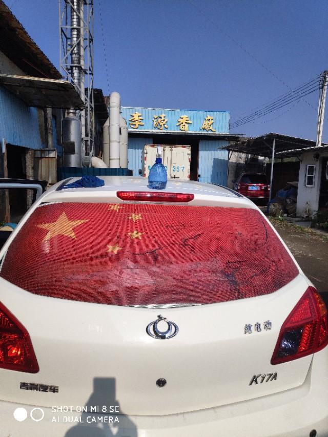请问，全球鹰k17a有快充吗？怎样算快充