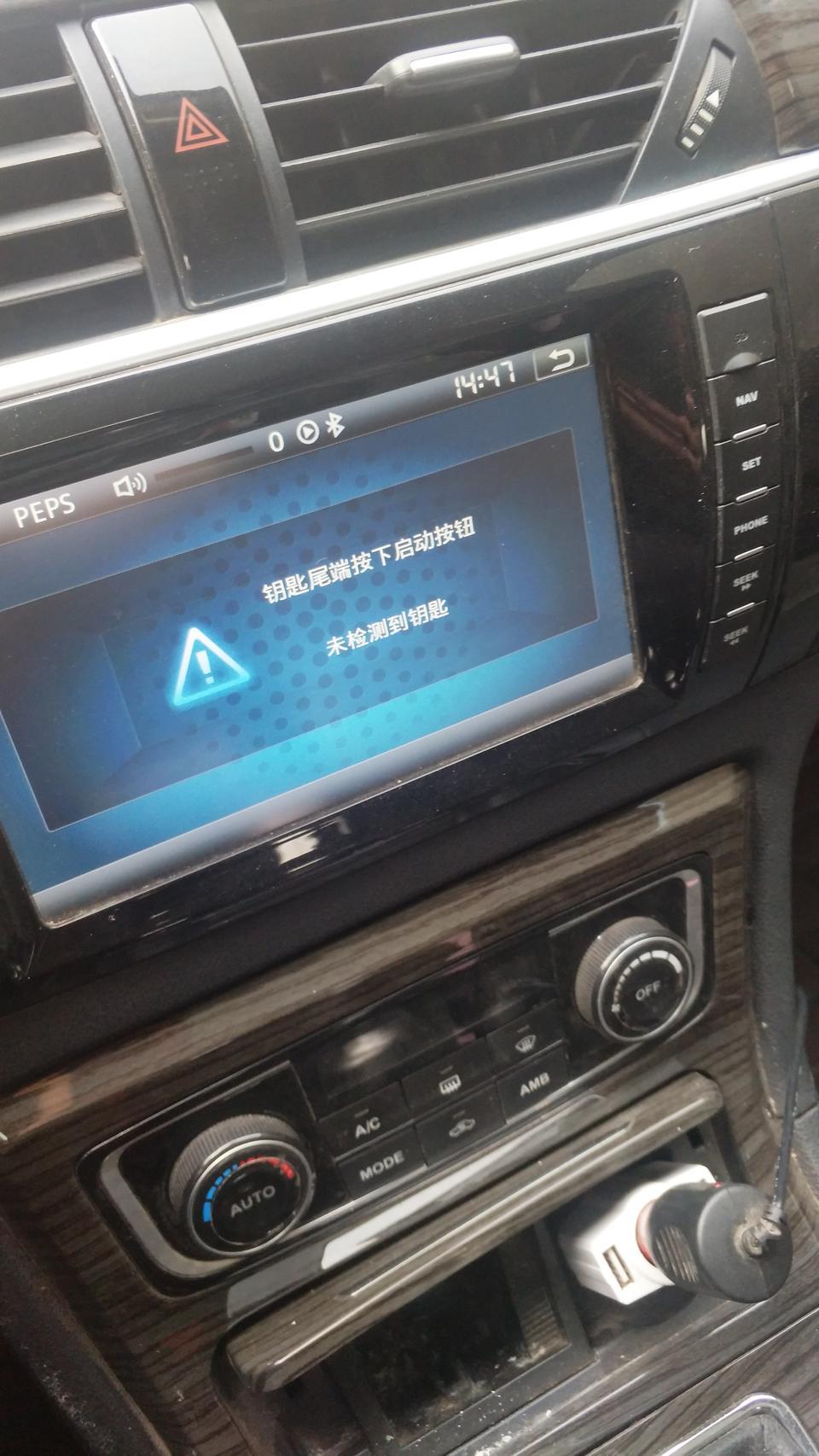 众泰t600 coupe-众泰T600检测不到钥匙什么原因？怎么弄？