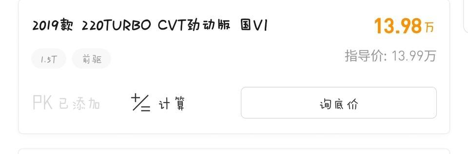 思域-分期付款，首付8.3万，两年月供3671，落地价16.5万。算上利息总共得还17.1万，求大神解答
