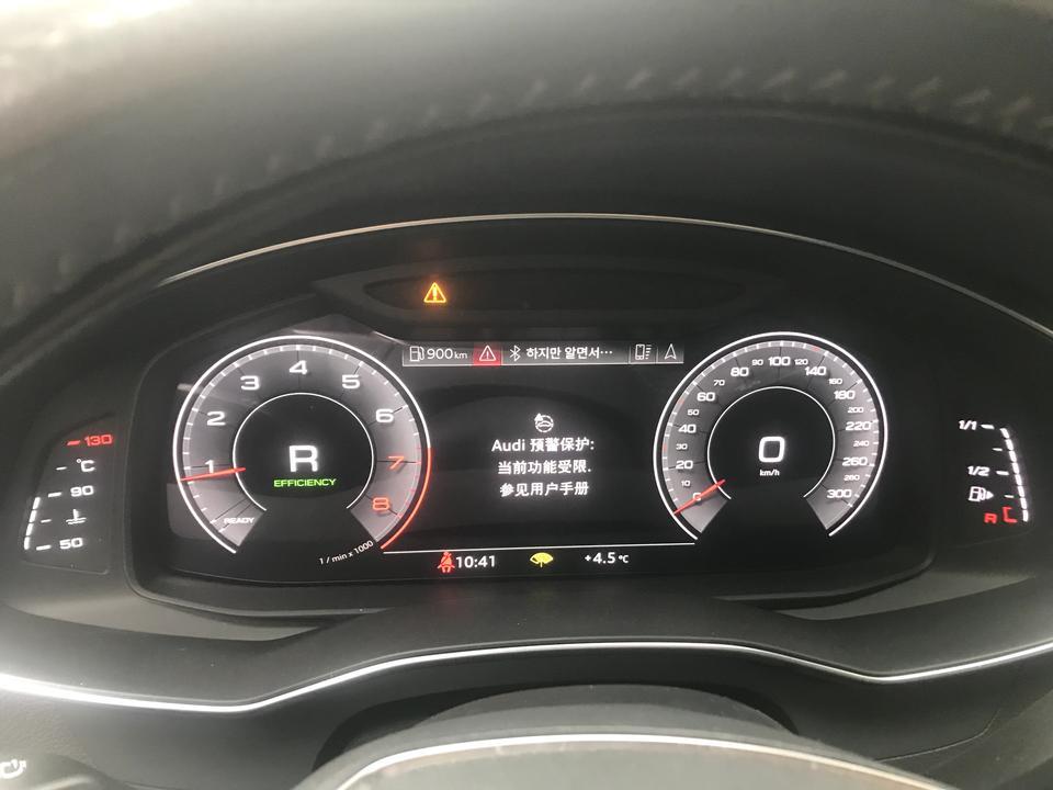 奥迪a6l-这是什么故障怎么解决