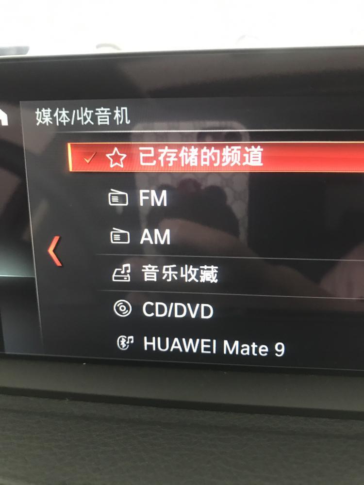 宝马3系-宝马三系的音乐收藏里的音乐怎么删除？我也不知道当时怎么收藏进去的，现在想删除。