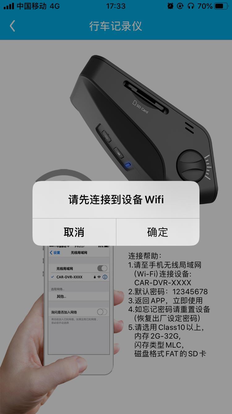 朗逸-有没有更新ios13以后就连接不了行车记录仪的兄弟 ?