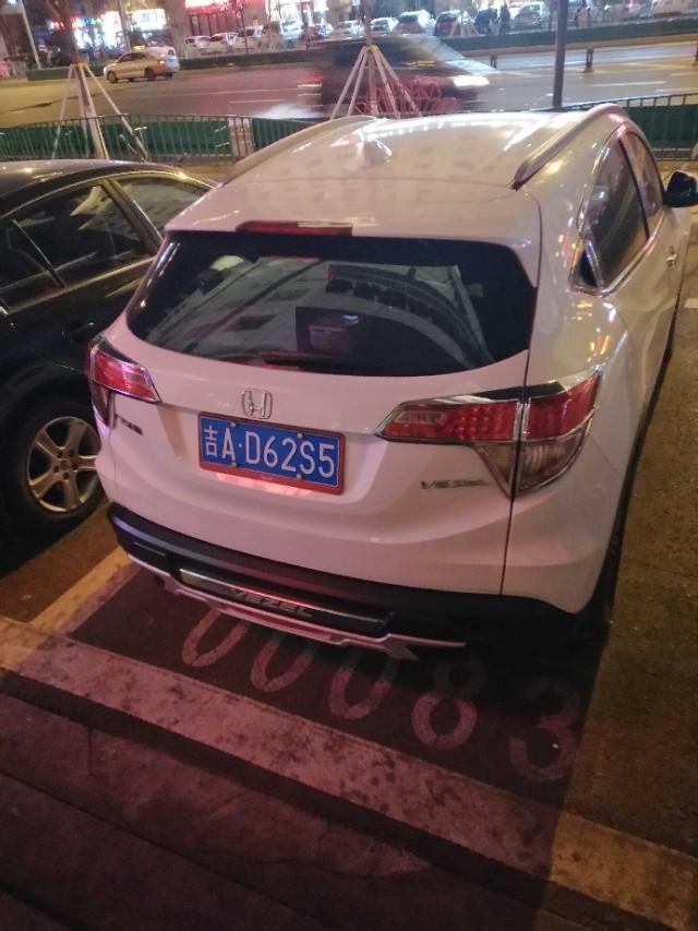 缤智(海外)-本田VEZEL加装倒车雷达价格大约是多少？