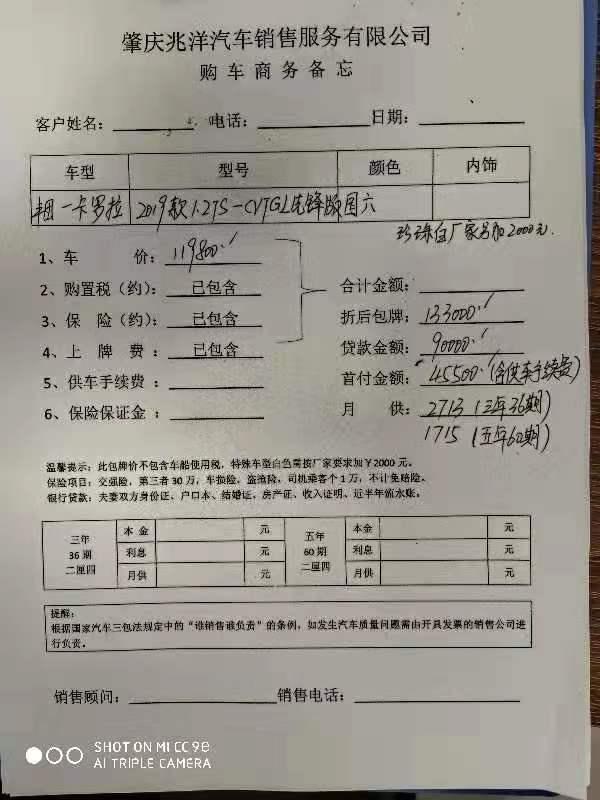 卡罗拉-万能朋友圈，请帮我分析下，在此多谢了