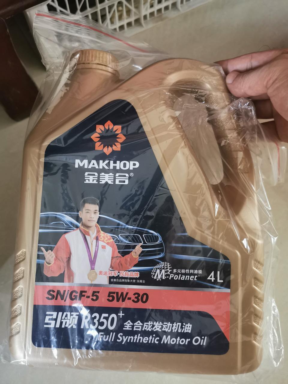 我的是19款凯美瑞双擎！请问各位高手八凯用5W-30全合成怎么样？和4s店的0W-20有什么区别？？？求指教？？（这个机油我已经用了好几年了（原来的旧车日产）机油是在工厂直接买的）