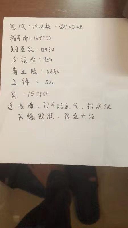 思域-首付62900 贷 97000  月供2985。这划算吗